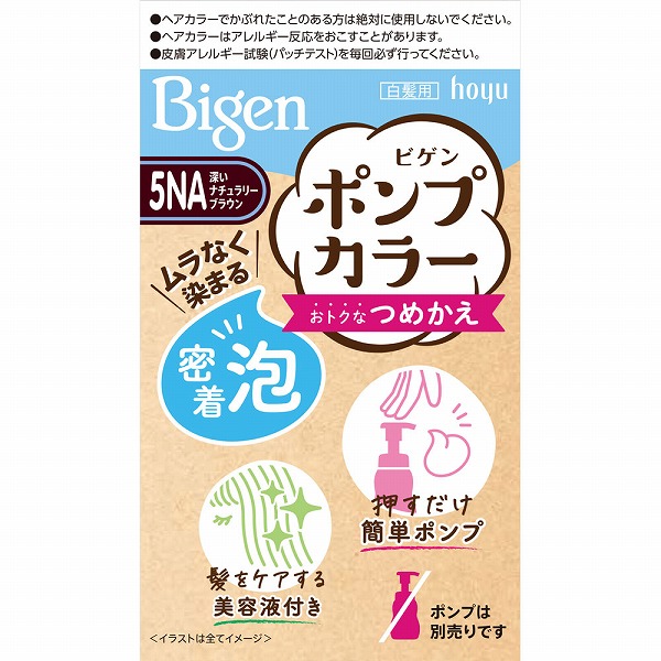ビゲン ポンプカラー つめかえ 5NA 深いナチュラリーブラウン 1個【医薬部外品】
