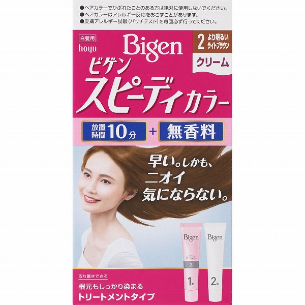 ビゲン スピーディカラー クリーム2より明るいライトブラウン 1個【医薬部外品】