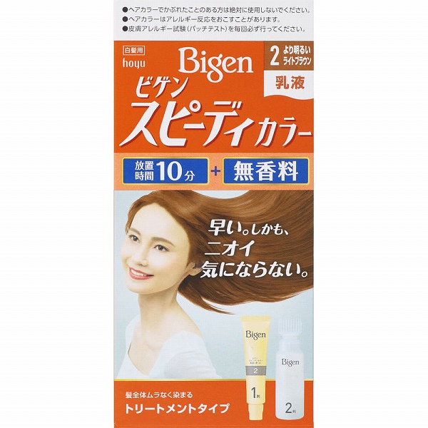 ビゲン スピーディカラー 乳液 2 より明るいライトブラウン 1個【医薬部外品】