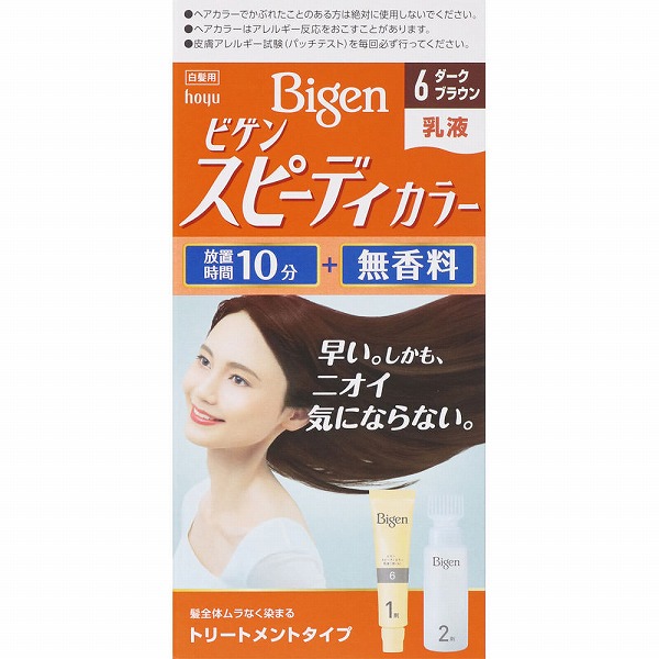 ビゲン スピーディカラー 乳液 6 ダークブラウン 1個【医薬部外品】