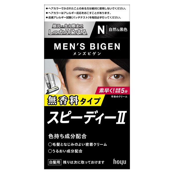 メンズビゲン スピーディーＩＩ （N 自然な黒色） 1個【医薬部外品】