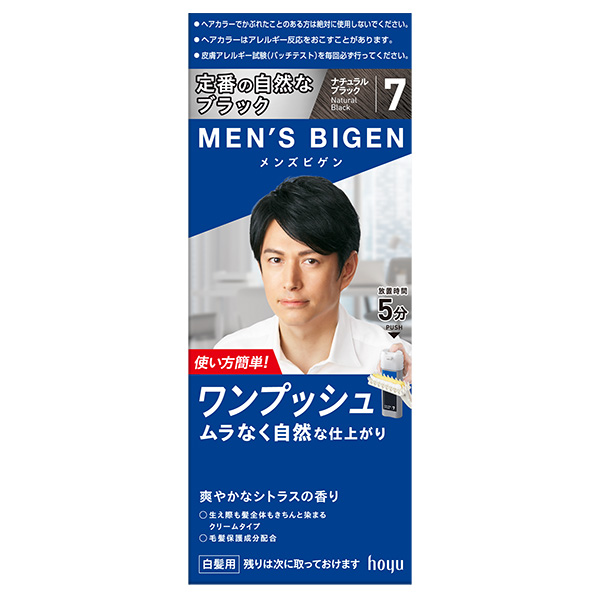 メンズビゲンワンプッシュ　7ナチュラルブラック【医薬部外品】