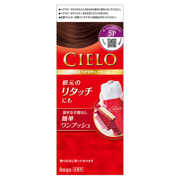 シエロ ヘアカラー ＥＸ クリーム （5P ダークピュアブラウン） 1個【医薬部外品】