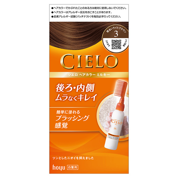 ECLTヘアカラー　ライトブラウン８点 Schwarzkopf PROFESSIONAL（シュワルツコフ プロフェッショナル