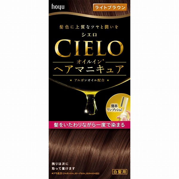 シエロ オイルインヘアマニキュア ライトブラウン × 5個セット シエロ オイルインヘアマニキュア ライトブラウン