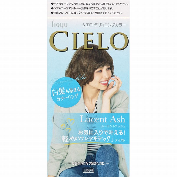カラーリング・白髪染め aya 白髪を育てる！ 白髪染めをやめて グレイカラーを目指す70代の