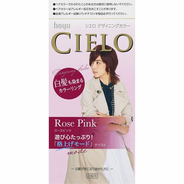 シエロ デザイニングカラー ローズピンク【医薬部外品】