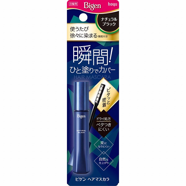 ビゲン ヘアマスカラ ナチュラルブラック 15mL