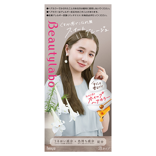 ビューティラボ ホイップヘアカラー スイートグレージュ 1個【医薬部外品】