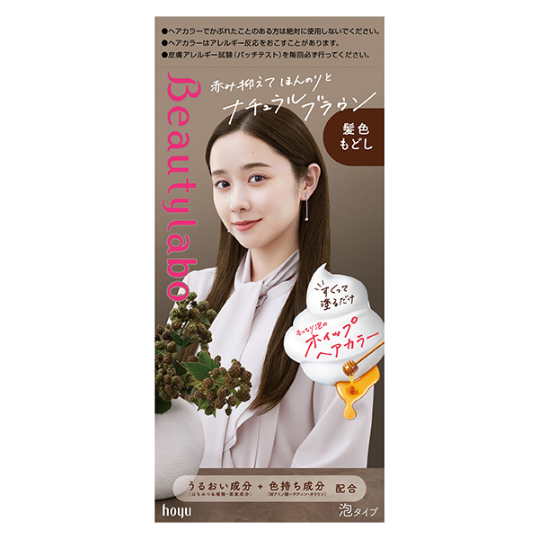 ビューティラボ ホイップヘアカラー 髪色もどし ナチュラルブラウン