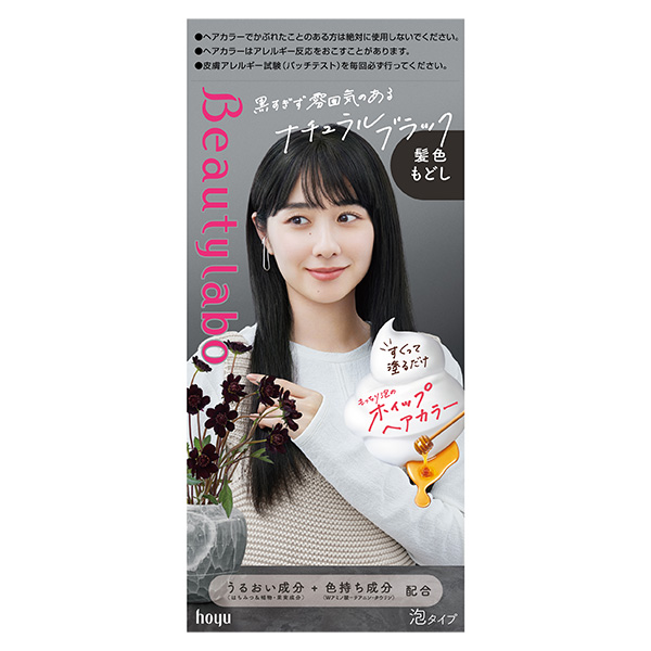 ハッピーベアーさん専用　へきみんどる黒 白髪染め ブラシ ROOT VANISH 白髪 を 隠す ヘア カラー ブラシ｜綺