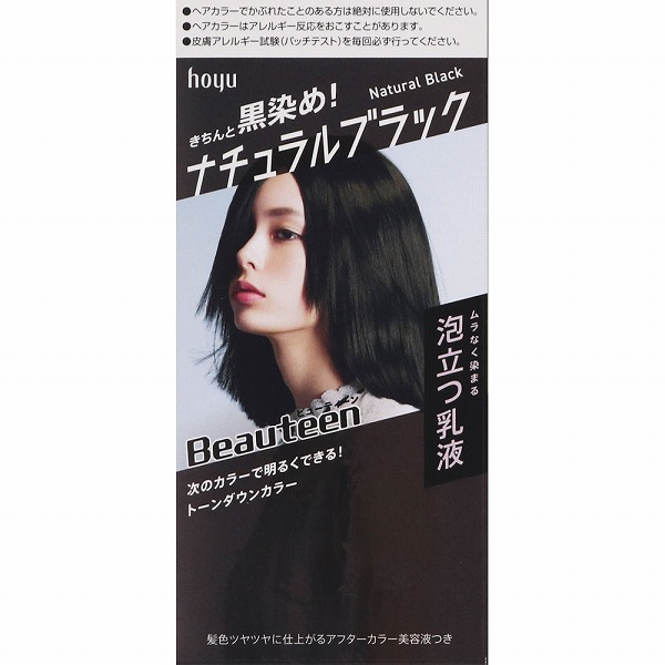 ビューティーン トーンダウンカラー ナチュラルブラック 1個【医薬部外品】