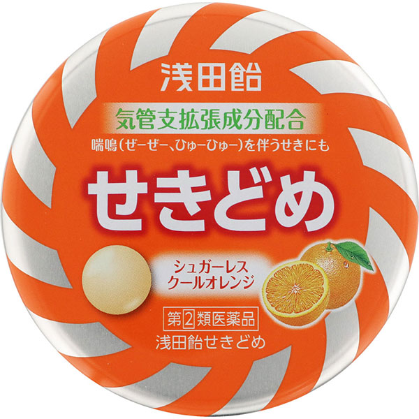 ★浅田飴せきどめ(36錠)RD【指定第2類医薬品】