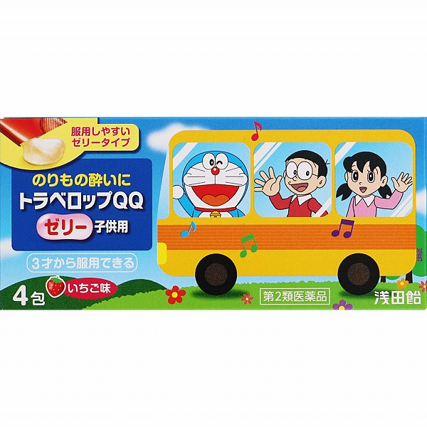 トラベロップQQゼリー子供用 (4包)【第2類医薬品】