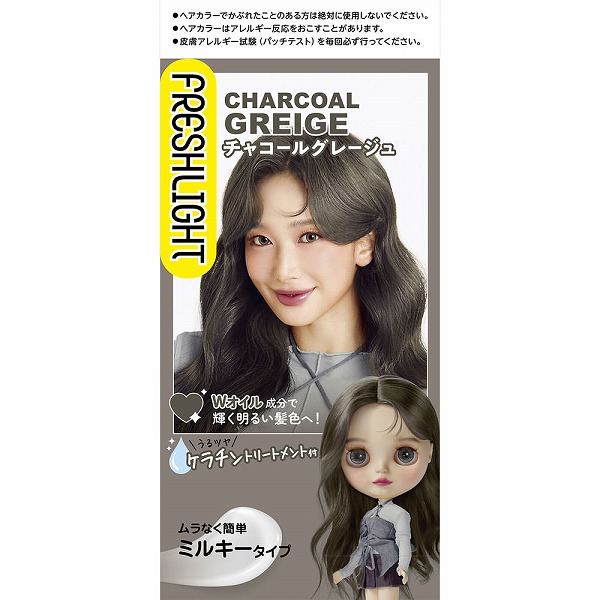 フレッシュライト ミルキーヘアカラーチャコールグレージュ 1個【医薬部外品】