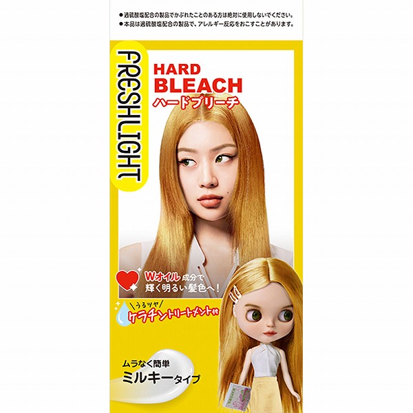 フレッシュライト ハードブリーチ【医薬部外品】
