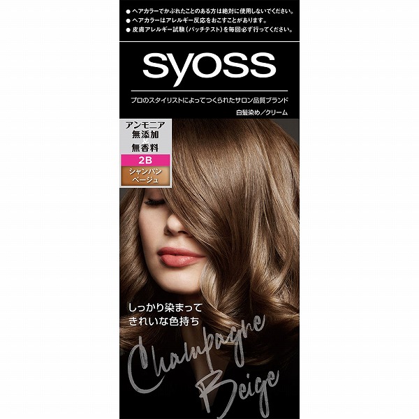 サイオス ヘアカラー クリーム 2B シャンパンベージュ 1個【医薬部外品】