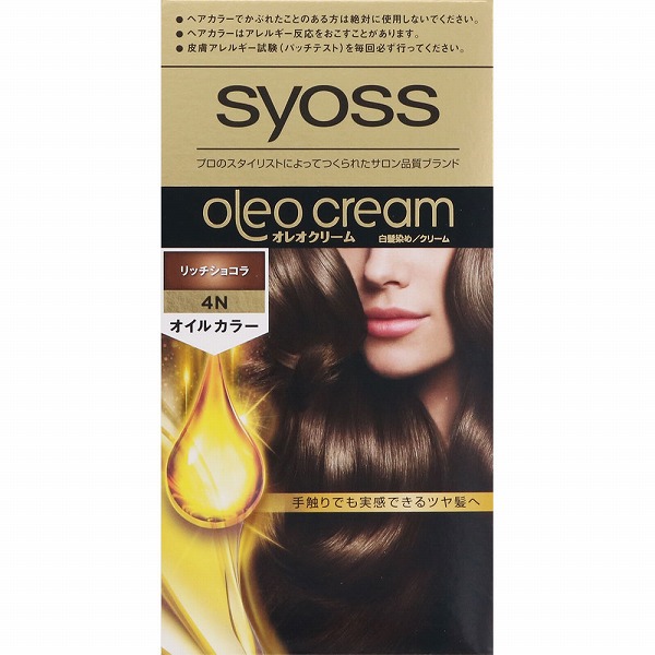 専用　オレオリラックス　125ml 4本 サイオス オレオクリーム ヘアカラー 4N リッチショコラ 1個【医薬部外品】