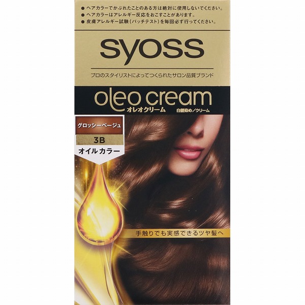 サイオス オレオクリーム ヘアカラー 3B グロッシーベージュ【医薬部外品】