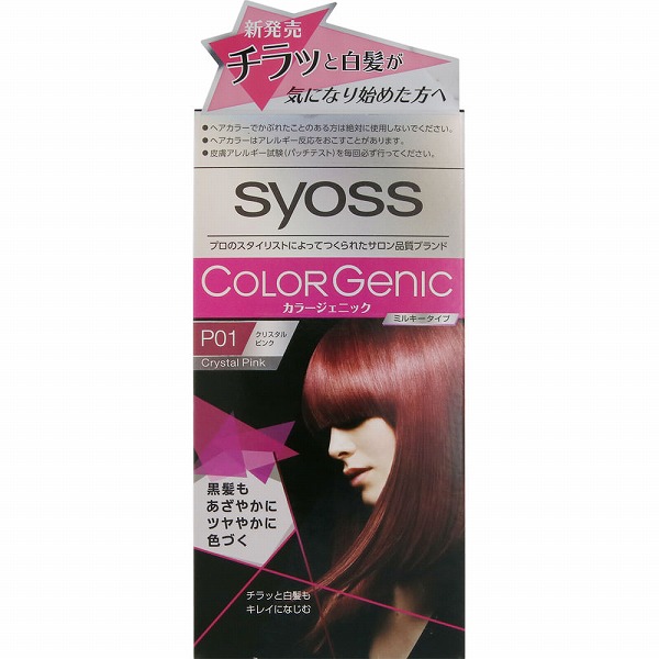 サイオス カラージェニック ミルキーヘアカラー P01 クリスタルピンク (1個)【医薬部外品】