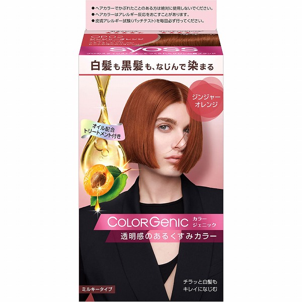 サイオス カラージェニック ミルキーヘアカラー OP02ジンジャーオレンジ 1個【医薬部外品】