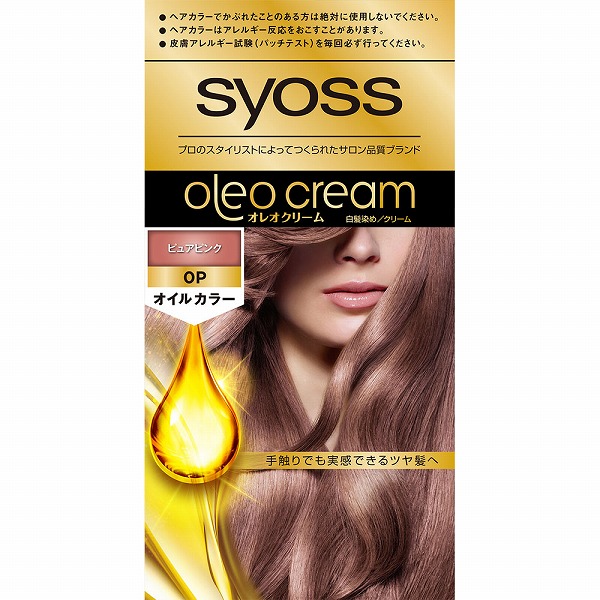 SHISEIDO 送料無料 資生堂 エリクシール ホワイト スポット