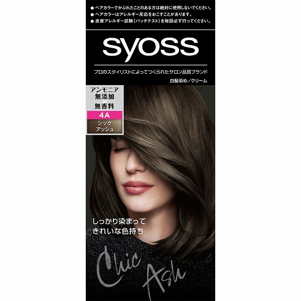 サイオス ヘアカラー クリーム 4A シックアッシュ 【医薬部外品】