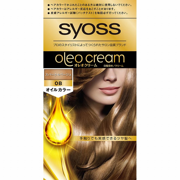 サイオス オレオクリームヘアカラー 0B スパークルベージュ【医薬部外品】