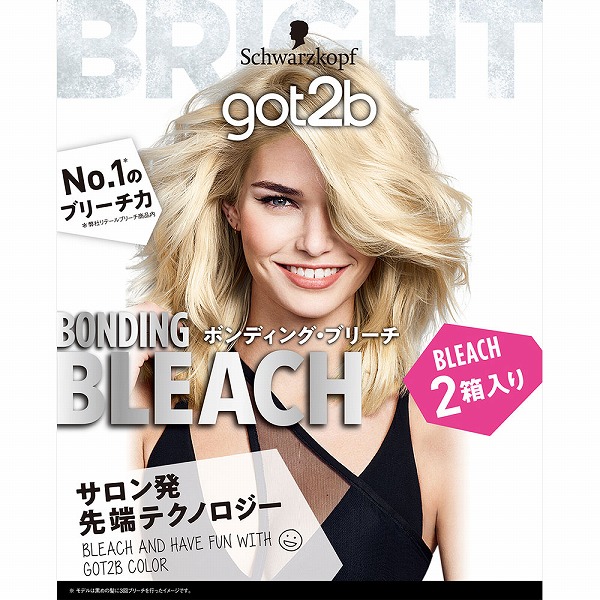 got2b ボンディング・ブリーチ (2個)【医薬部外品】