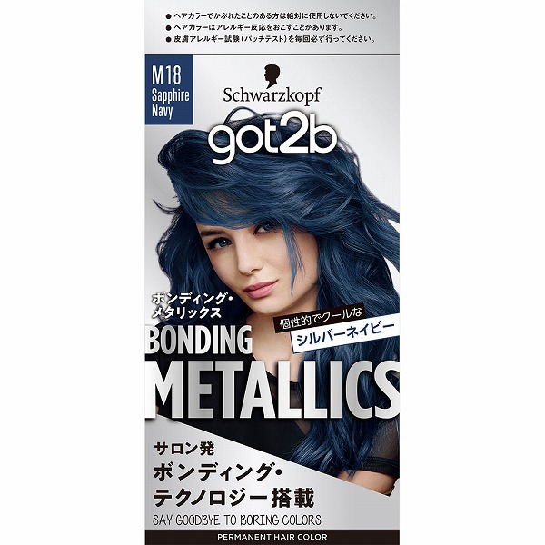 ｇｏｔ2ｂ ボンディング・メタリックス ヘアカラー M18 サファイアネイビー【医薬部外品】