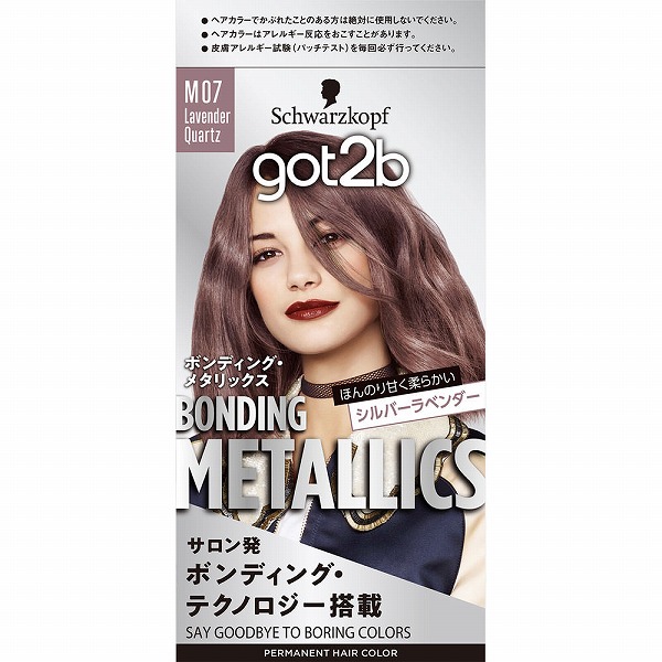 ｇｏｔ2ｂ ボンディング・メタリックス ヘアカラー M07 ラベンダークォーツ【医薬部外品】