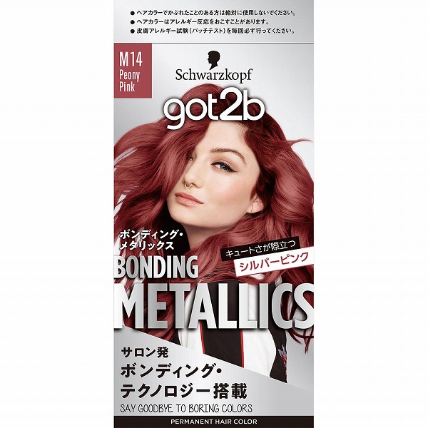 ｇｏｔ2ｂ ボンディング・メタリックス ヘアカラー M14ピオニーピンク 1個【医薬部外品】