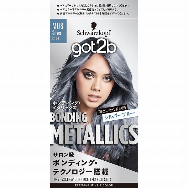 GOT2B ボンディング・メタリックス ヘアカラー M08 シルバーブルー【医薬部外品】