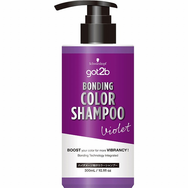 GOT2B ボンディング・カラーシャンプー バイオレット 300mL