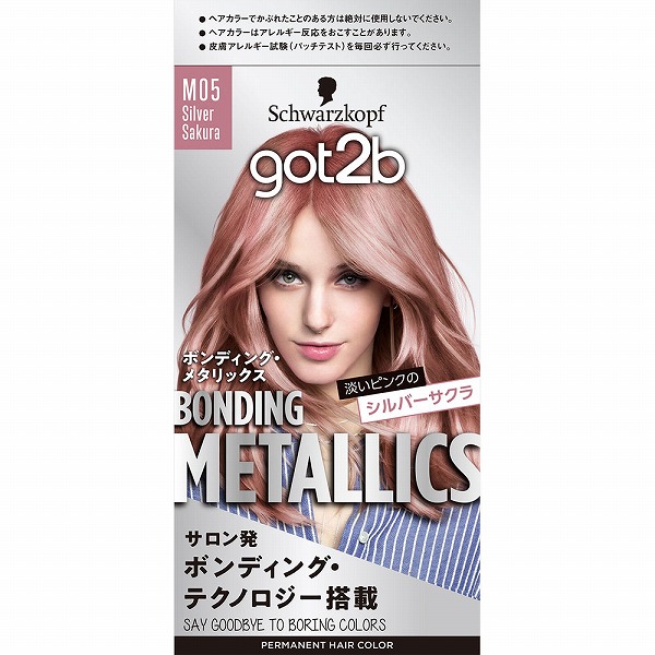 got2b ボンディング・メタリックス ヘアカラー M05 シルバーサクラ【医薬部外品】