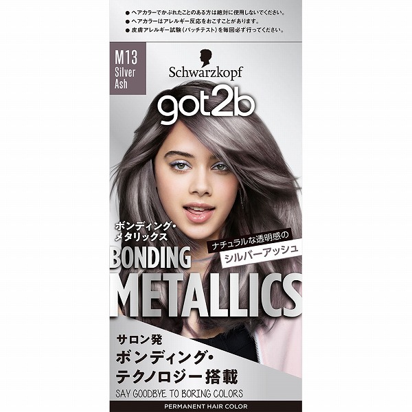 got2b ボンディング・メタリックス ヘアカラー M13 シルバーアッシュ【医薬部外品】