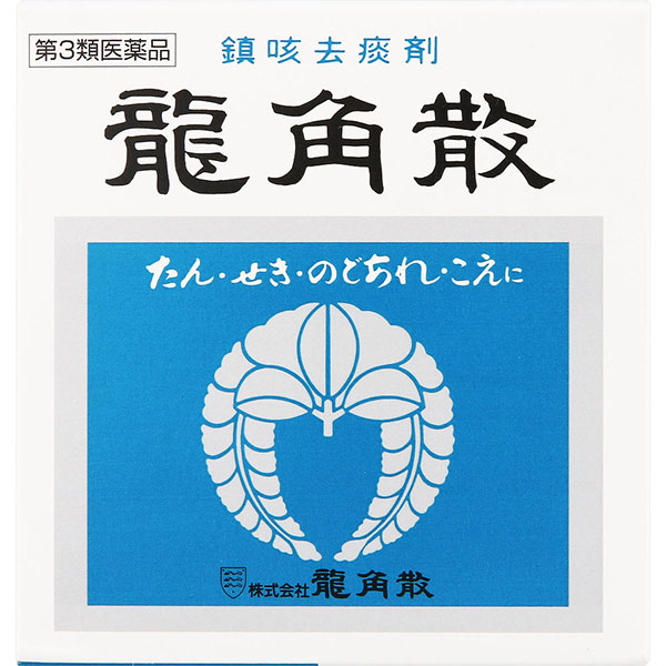 龍角散(43g)【第3類医薬品】