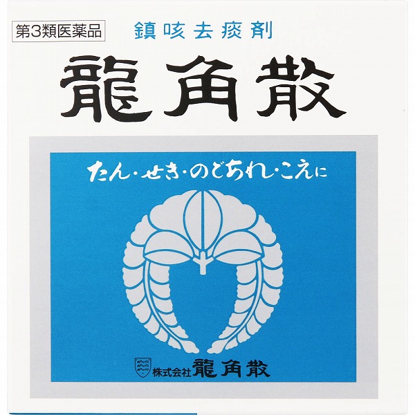 龍角散(90g)【第3類医薬品】