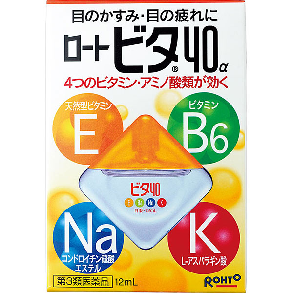 ★ロートビタ40α（12mL）【第3類医薬品】
