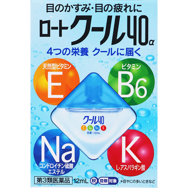 ★【第3類医薬品】ロートクール40α(12mL)