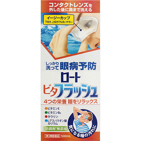 ロートビタフラッシュ (500mL)【第3類医薬品】