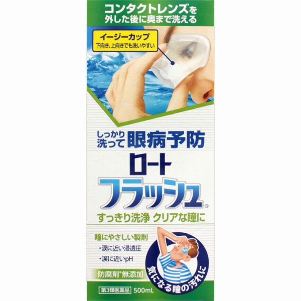 ロートフラッシュ(500mL)【第3類医薬品】