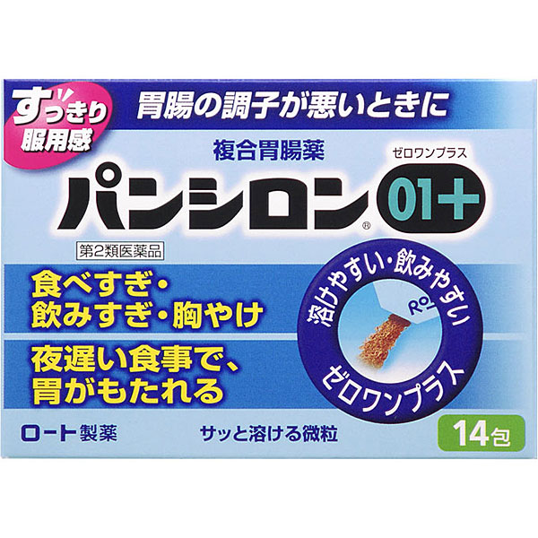 パンシロン 01 プラス (14包)【第2類医薬品】