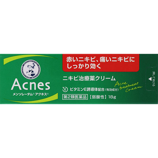 メンソレータム アクネス ニキビ治療薬(18g)【第2類医薬品】