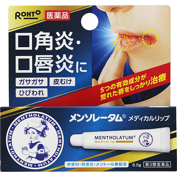 メンソレータム メディカルリップｎｃ（8.5g）【第3類医薬品】