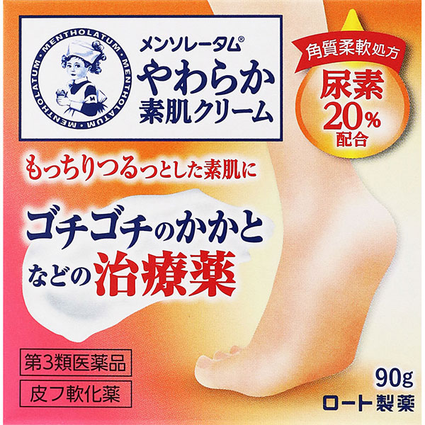メンソレータムやわらか素肌クリームＵ(90g)【第3類医薬品】