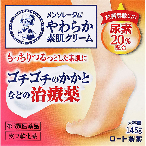メンソレータムやわらか素肌クリームＵ(145g)【第3類医薬品】