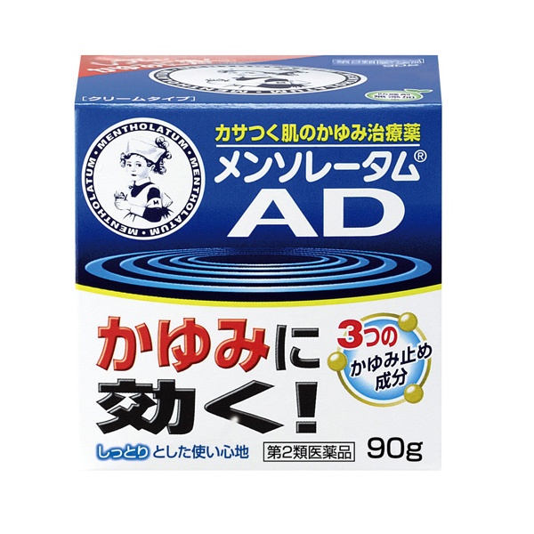 ☆メンソレータムADクリームm(90g)【第2類医薬品】