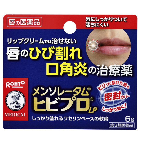メンソレータムヒビプロＬＰ　6g【第3類医薬品】
