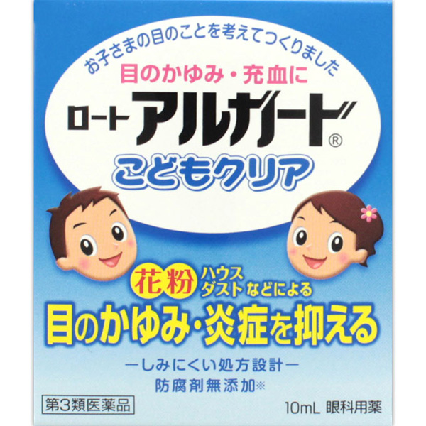 ★ロートアルガードこどもクリア　10mL【第3類医薬品】